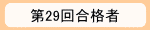 27񍇊i